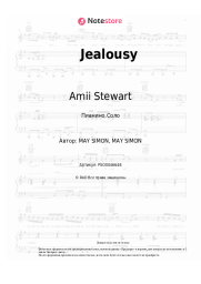 undefined Amii Stewart - Jealousy
