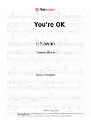 Ноты, аккорды Ottawan - You're OK