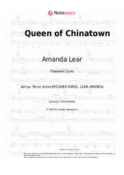 undefined Amanda Lear - Queen of Chinatown