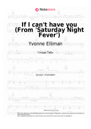 undefined Yvonne Elliman - If I can't have you (From 'Saturday Night Fever') 