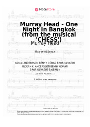 undefined Murray Head - Murray Head - One Night In Bangkok (from the musical 'CHESS')