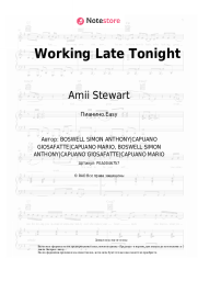 undefined Amii Stewart - Working Late Tonight