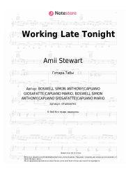 undefined Amii Stewart - Working Late Tonight