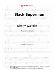Ноты, аккорды Johnny Wakelin - Black Superman