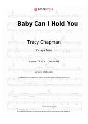 undefined Tracy Chapman - Baby Can I Hold You