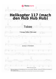 Ноты, аккорды Tobee - Helikopter 117 (mach den Hub Hub Hub)