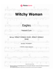 Ноты, аккорды Eagles - Witchy Woman