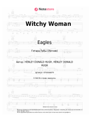 Ноты, аккорды Eagles - Witchy Woman