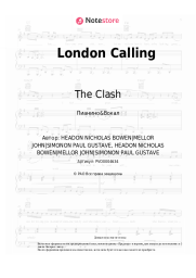 undefined The Clash - London Calling