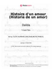 undefined Dalida - Histoire d'un amour (Historia de un amor)