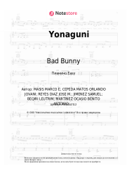 undefined Bad Bunny - Yonaguni