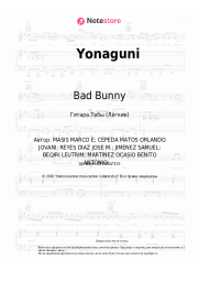 undefined Bad Bunny - Yonaguni