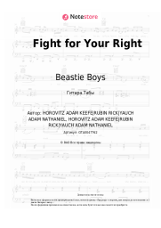 undefined Beastie Boys - Fight for Your Right