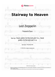 Ноты, аккорды Led Zeppelin - Stairway to Heaven