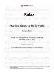 undefined Frankie Goes to Hollywood - Relax