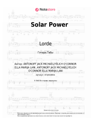 Ноты, аккорды Lorde - Solar Power