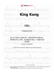 Ноты, аккорды HBz - King Kong