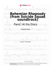 undefined Panic! At the Disco - Bohemian Rhapsody (from Suicide Squad soundtrack)