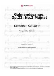 Ноты, аккорды Кристиан Синдинг - Galmandssange, Op.22: No.3 Majnat