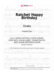 undefined Drake - Ratchet Happy Birthday