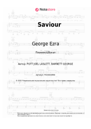 undefined George Ezra, First Aid Kit - Saviour