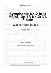 Ноты, аккорды Шарль-Мари Видор - Symphonie No.2 in D Major, Op.13 No.2: VI. Finale