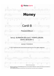 undefined Cardi B - Money