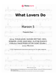 Ноты, аккорды Maroon 5, SZA - What Lovers Do