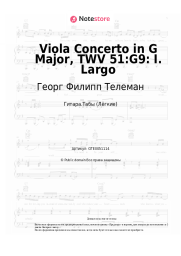 Ноты, аккорды Георг Филипп Телеман - Viola Concerto in G Major, TWV 51:G9: I. Largo