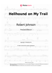 undefined Robert Johnson - Hellhound on My Trail