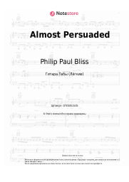 Ноты, аккорды Philip  Paul  Bliss - Almost Persuaded