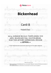 undefined Cardi B - Bickenhead