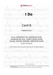 undefined Cardi B, SZA - I Do