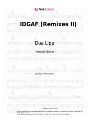 undefined Dua Lipa - IDGAF (Remixes II)