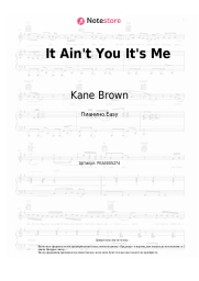 undefined Kane Brown - It Ain't You It's Me
