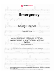 Ноты, аккорды Going Deeper - Emergency