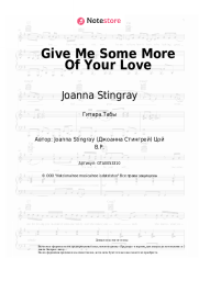 undefined Joanna Stingray - Give Me Some More Of Your Love