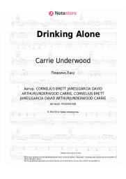 undefined Carrie Underwood - Drinking Alone