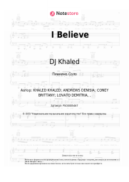 Ноты, аккорды DJ Khaled, Demi Lovato - I Believe