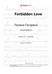 undefined Полина Гагарина - Forbidden Love