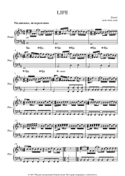 undefined Zivert - Life