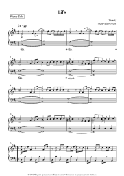 undefined Zivert - Life