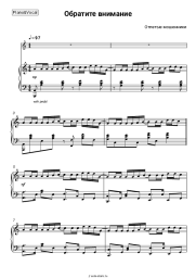 undefined Отпетые мошенники - Обратите внимание
