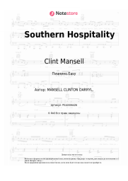 undefined Clint Mansell, Kronos Quartet - Southern Hospitality
