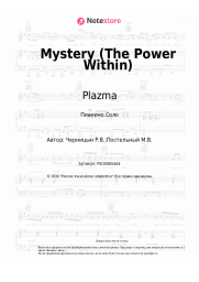 undefined Plazma - Mystery (The Power Within)