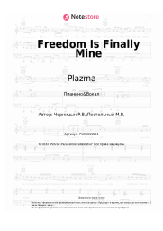 Ноты, аккорды Plazma - Freedom Is Finally Mine