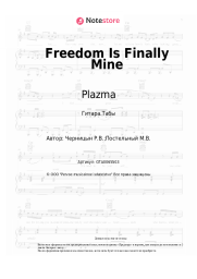 Ноты, аккорды Plazma - Freedom Is Finally Mine