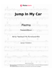 undefined Plazma - Jump In My Car