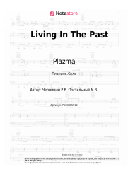undefined Plazma - Living In The Past