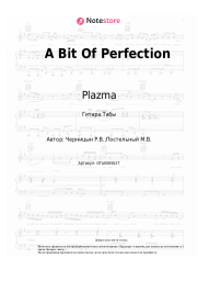 undefined Plazma - A Bit Of Perfection